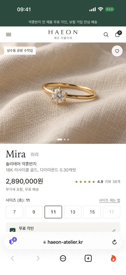iPhone의 Sporløs: 페이지만 보여요. 아무것도 남지 않아요.